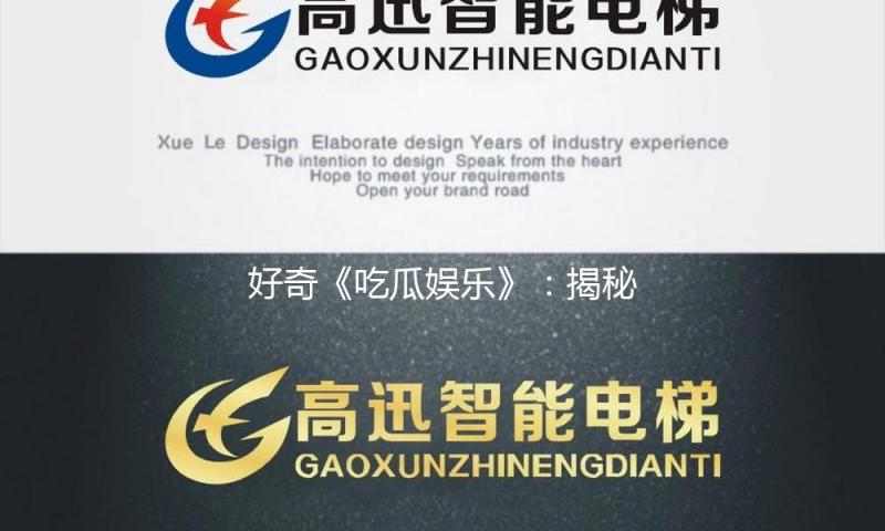 好奇《吃瓜娱乐》：揭秘杨紫的老公是谁，甜蜜爱情引人瞩目！