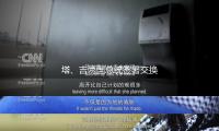 塔、吉两国总统签署交换国家鸿沟协议批准书的议定书 — 新京报