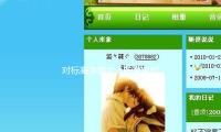 对标高净值女人的赢家时髦营收、净利润双双下滑