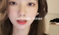 姑苏官方通报“杨国福麻辣烫店食品柜呈现老鼠”：责令歇业 已立案 — 新京报
