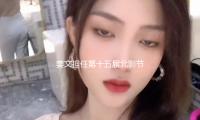 姜文担任第十五届北影节“天坛奖”世界评奖委员会主席 — 新京报