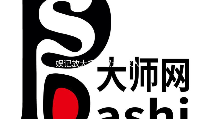 娱记放大招，曝大S家人的“三宗罪”，小S未来堪忧，具俊晔将失宠
