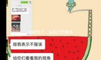 当妮走了，瓜友们齐聚共享快乐时光，娱乐圈新鲜事不断！