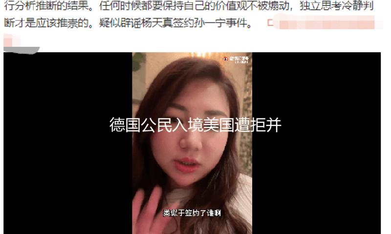 德国公民入境美国遭拒并被拘留 德国或调整游览和安全主张 — 新京报