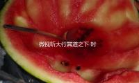 微视听大行其道之下 时代剧怎么做好深耕
