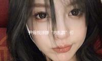 尹锡悦涉嫌“内乱罪”初次公判将于4月14日举办 — 新京报