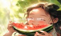山东烟台蓬莱区：民营企业交出亮眼外贸成绩单