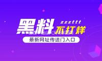 山西平遥山火火场东西两边前方根本熄灭 — 新京报