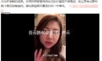 岳云鹏40岁生日，德云社学徒为其庆生，12岁女儿趴他肩上好温馨