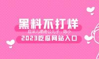应采儿晒老公儿子，陈小春与俩宝物高兴同框，父子仨共用一张脸