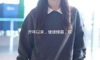 开年以来，继续榜首，东方卫视东方剧场收视接连领跑的原因安在
