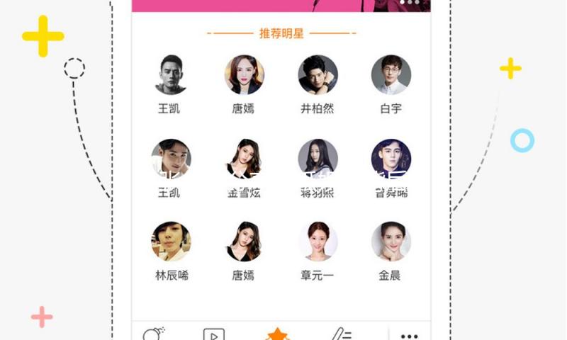 张伟铃分享吃瓜娱乐背后的成长故事，激励年轻人勇敢追梦！