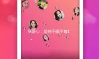 张龄心：坚持不婚不育18年，退休就去养老院，如今她反被自己打脸