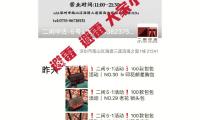 巴基斯坦军方说已挽救遇袭列车上104名遭劫持人员
