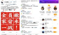 广东省通信管理局布置查办央视“3·15”晚会曝光问题 — 新京报