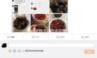 广州“数字化市场监管在线体系”正式上线 打造才智服务监管新标杆