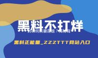 郭德纲前妻是谁？揭秘背后故事，感受人生转折的精彩瞬间！