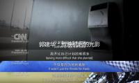 郭建华：放映机后的光影半生｜何故代表④