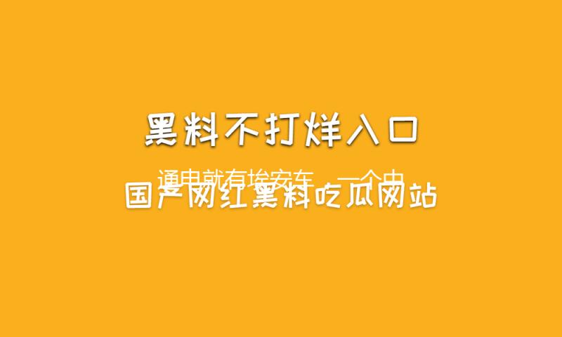 通电就有埃安车，一个中国品牌的“规矩制定者”宣言