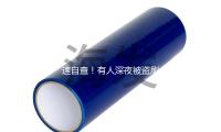 速自查！有人深夜被盗刷162笔超8万，只因开通了……