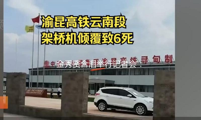 金秀贤含泪举行记者会：觉得自己是个胆小鬼，站在这儿花了很长时刻
