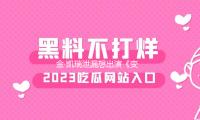 金·凯瑞泄漏想出演《变相怪杰》《格林奇偷走圣诞节》续篇 — 新京报