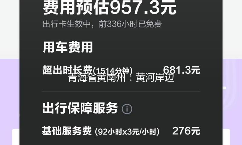 青海省黄南州：黄河岸边春耕忙