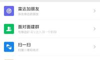 青海格尔木回应“雪豹在路面逝世”：现场有车轮沾血行进痕迹 — 新京报
