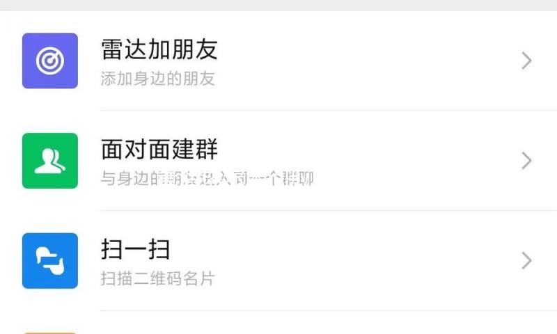 青海格尔木回应“雪豹在路面逝世”：现场有车轮沾血行进痕迹 — 新京报