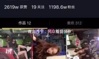 青海西宁：民众着盛装参加千人锅庄舞竞赛
