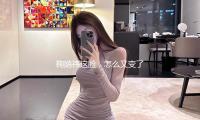 鞠婧祎这脸，怎么又变了？