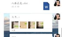 银行业保险业支撑科技立异“施工图”来了！ — 新京报