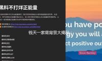 钱天一家庭背景大揭秘：父母都是名人，男朋友是巴黎奥运银牌得主