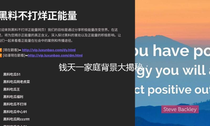 钱天一家庭背景大揭秘：父母都是名人，男朋友是巴黎奥运银牌得主