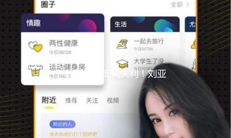 韩国网友抵抗失利！刘亚仁有望3月复出，涉毒都不必坐牢还能混圈