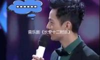 音乐剧《长安十二时辰》天桥艺术中心全国首演，再现大唐美妙之夜 — 新京报