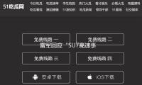 雷军回应“SU7高速事端”：不管产生什么，小米都不会逃避 — 新京报