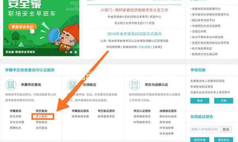 闻名动物营养学家、中国工程院院士张子仪去世