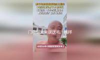 门将巨大失误送礼、魏祥鑫破门，国少1比2不敌沙特U17