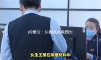 闫佩伦：从春晚副角到大局担任，喜剧与戏剧结合让我更懂传统艺术 — 新京报