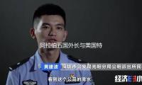 阿拉伯五国外长与美国特使举办会议 评论加沙重建问题