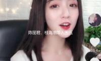 陈丽君、桂海潮等入围五四奖章公示名单