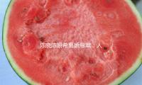 陈晓陈妍希离婚悬案：人生若只如初见