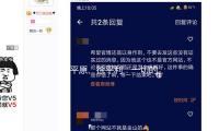 陈平原、徐平利：一切的大学都很忙，咱们需求从头让读书美好 — 新京报
