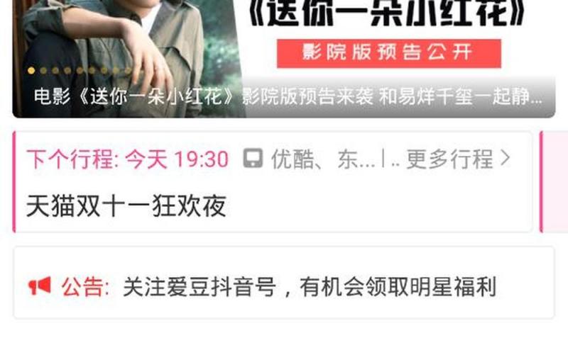 药监部分回应一款国家集采药不符合要求：该药品没有展开集采供货 — 新京报