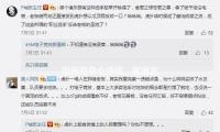 能接商单会挣钱，智谱发布最近AI Agent — 新京报