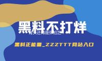 背头还得是张柏芝！44岁香港大美女仍旧性感撩人