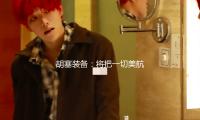 胡塞装备：将把一切美航母和军舰作为突击方针 — 新京报