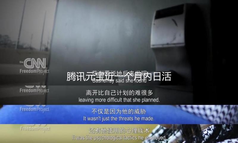 腾讯元宝近一个月内日活增加超20倍 — 新京报