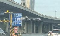 腾讯推出混元T1正式版 近期方案开源中小规划模型 — 新京报